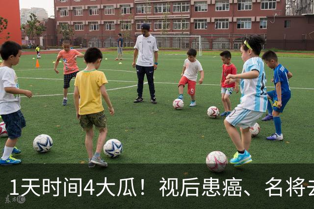 1天时间4大瓜！视后患癌、名将去世、大V禁言，40岁杨幂太意外